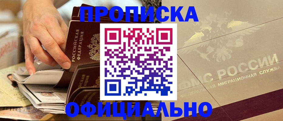 регистрация для школы в Тюмени